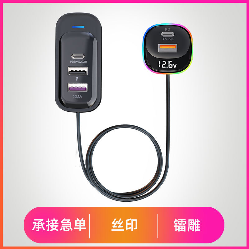 Car Charger Multi-Function Pd30W Rear Seat Mobile Phone Tablet Laptop Car Charger Plug Type-C