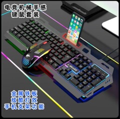 有线发光键盘鼠标金属铁板背光机械手感游戏套装吃鸡竞技游戏批发