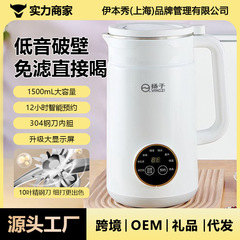 Yangzi YANGZI 家庭用全自動加熱壁破壊豆乳マシン離乳食サプリメントマシン多機能インテリジェント壁破壊機