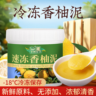 �ձ�yuzu���ӹ���֭�ك������u����һ�����1KG��ʽ�決���cԭ��