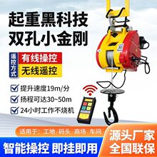 �p��С����늄Ӻ��J220vС�͑Ғ�䓽z�K���õ��C���پ�P�C�����C