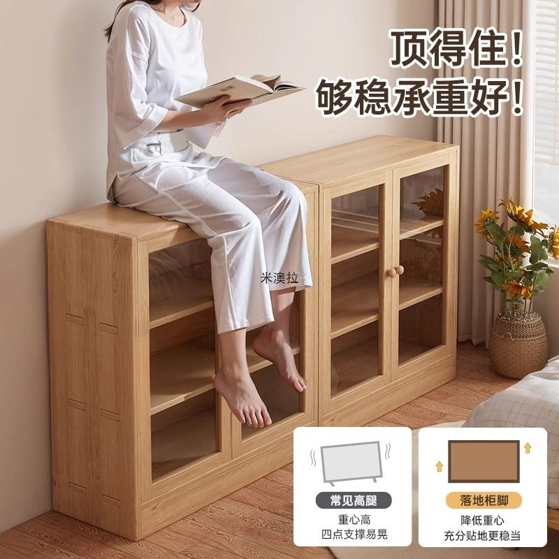 全实木书柜储物柜自由组合格子柜书架置物架落地带门收纳家用矮柜|undefined