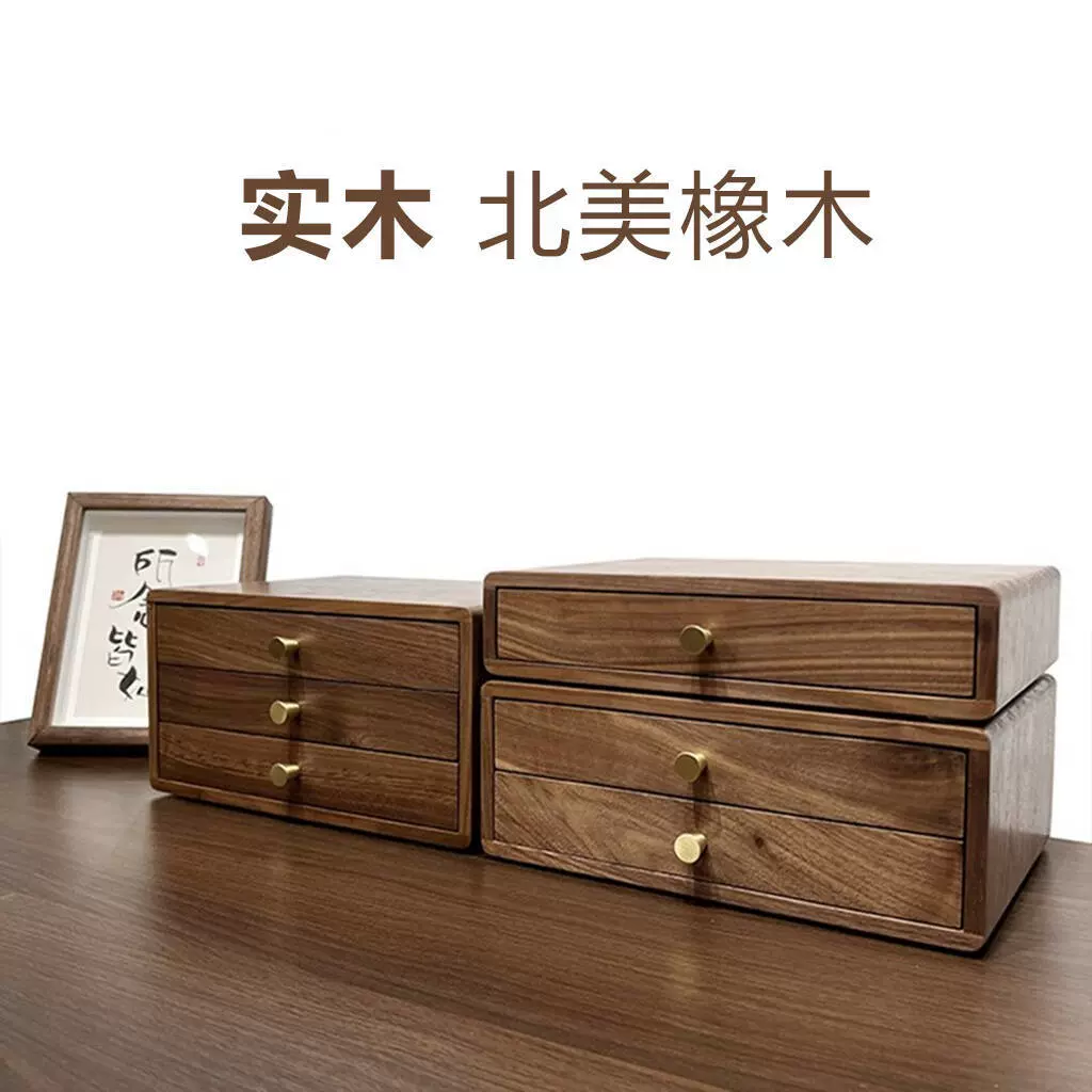 跨境橡木首饰盒家居软装小柜桌面多层抽屉柜榫卯实木收纳盒储物箱
