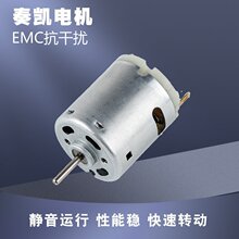 R365 EMC ΢͵ˮϴ紵ˢֱ24v