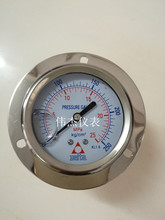 铁达油压表耐震压力表震德注塑机配件液压表G1/4