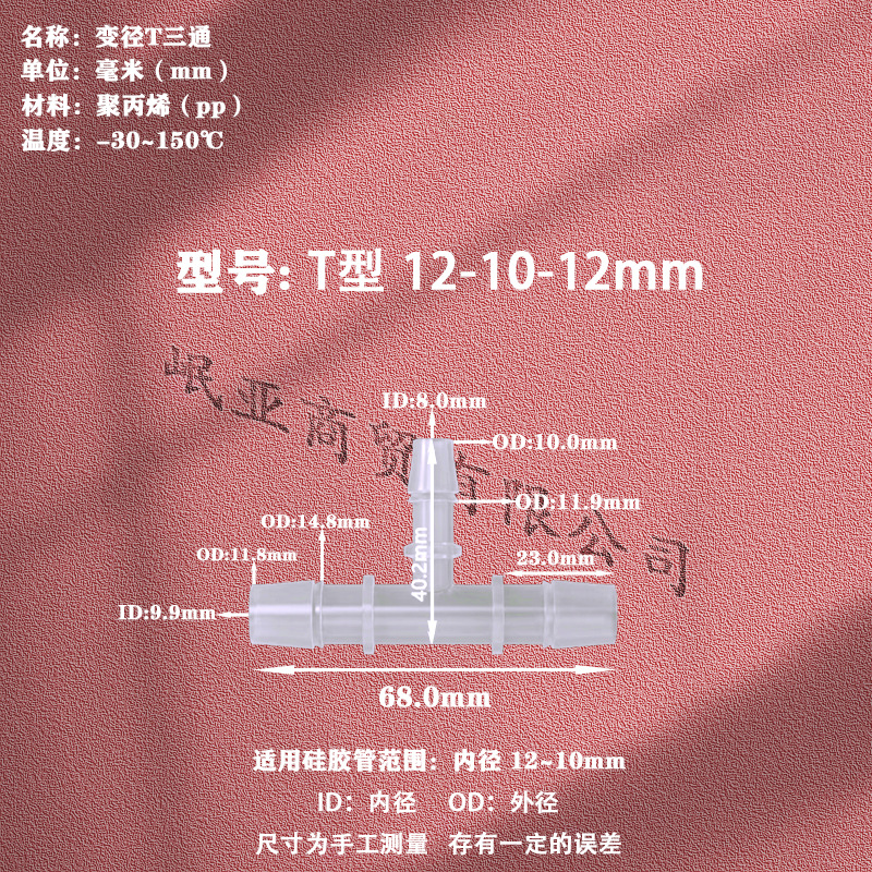 粉12-10-12 拷贝.jpg