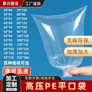 �ӹ�����100ֻ���]p eƽ�ڴ�͸���߉���̖�Ӻ��Ĥ���b���ϰ��b��