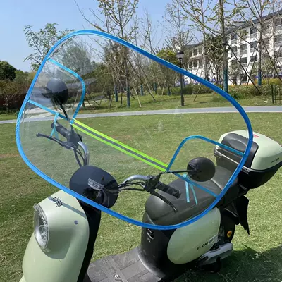 National Standard Electric Vehicle Motorcycle front windshield - blue-upper-wind-all-inclusive-around
