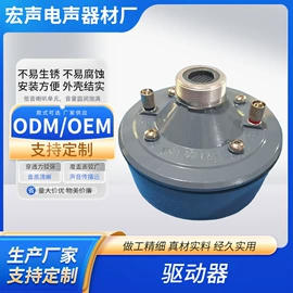 扬声器;其他传媒设备