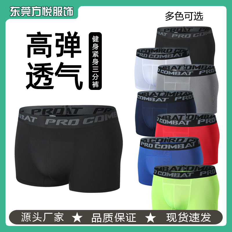 Men's Tight Compression Boxer Shorts Summer Quick-Drying Breathable Boxer Briefs Sports Fitness Shorts Anti-Wear Legs