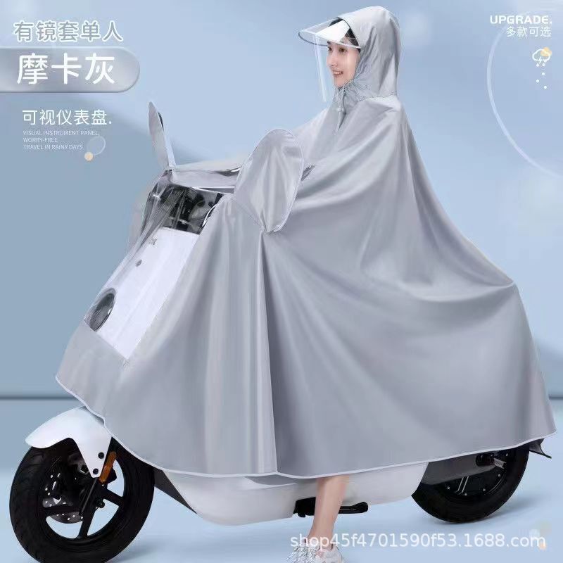 新型の電気自動車のレインコートは一人で全身の豪雨を防ぎます。|undefined
