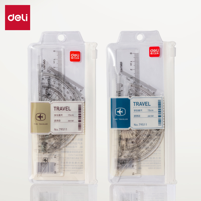 【4件套】得力79511套尺学生套尺四件套内含直尺/三角板/量角器
