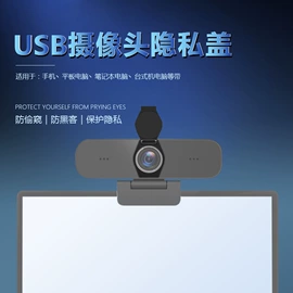 手机支架;手机数据线;USB风扇