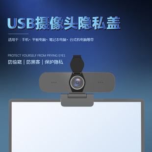 Camera Protection Cover Mirror Cover Camera Phone Sticker Lens Cover Camera Shield Cover Privacy Cover