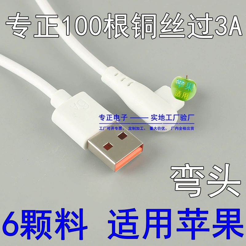 6A TYPE-C поддерживает сверхбыструю зарядку кабель передачи данных, подходит для Huawei 66W высокий ток оптом 1 производитель 2 метра