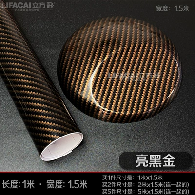 Automotive Film | Matte Frosted Car Film - default-item-glossy-black-gold-1m-length-15m-width