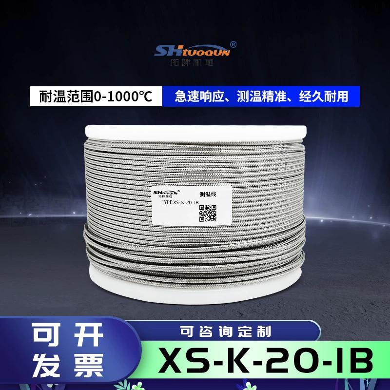 Метал сплетенный быстрый отклик датчика температуры сопротивления 1000 градусов XS-K-20-IB кабеля сети высокотемпературный