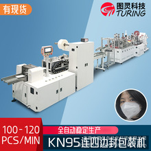 F؛ȫԄkn95֙CN95B4⼈ܰbC