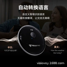 智能眼镜;智能手表;智能戒指