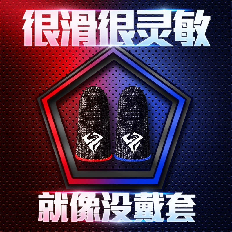 Gaming Finger Sleeves (S02–S04), Silver Fiber Anti-Sweat, 1 Pair with Metal Box Options