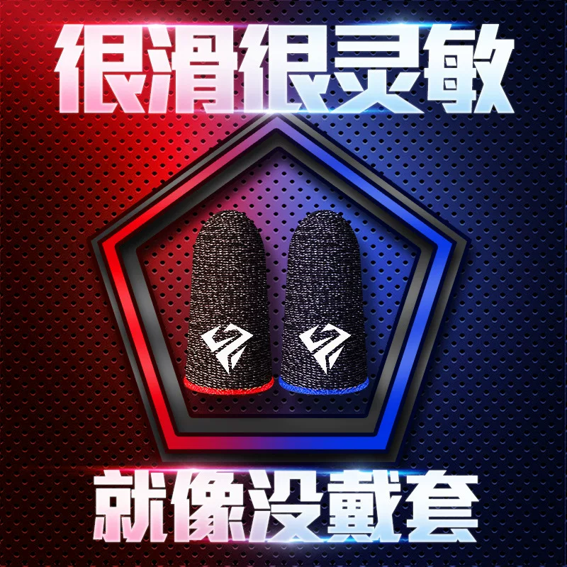 Gaming Finger Sleeves (S02–S04), Silver Fiber Anti-Sweat, 1 Pair with Metal Box Options