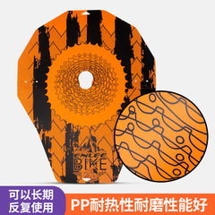 ENLEE Self-Propelled Road Mountain Bike Wash Suit, Disc Brake Cover, Oil Stain Protection Washing Tool