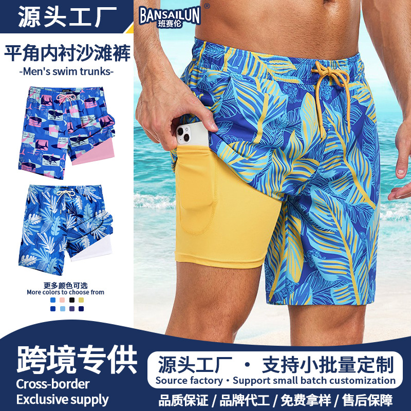 Cross-Border Printed Double-Layer Men's Beach Shorts, Straight-Leg Casual Loose Large Size Quick-Dry Breathable Swim Shorts Beach Shorts for Men