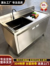 �N��304���P�ˮ��ˮ�ۙ�����̨һ�wʽϴ����ϴ��؎�����̨����