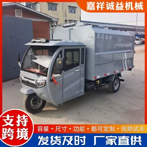Self-Loading and Self-Unloading New Energy Electric Three-Wheeled Garbage Truck with Hanging Bins for Residential Areas, Property Management, and Streets