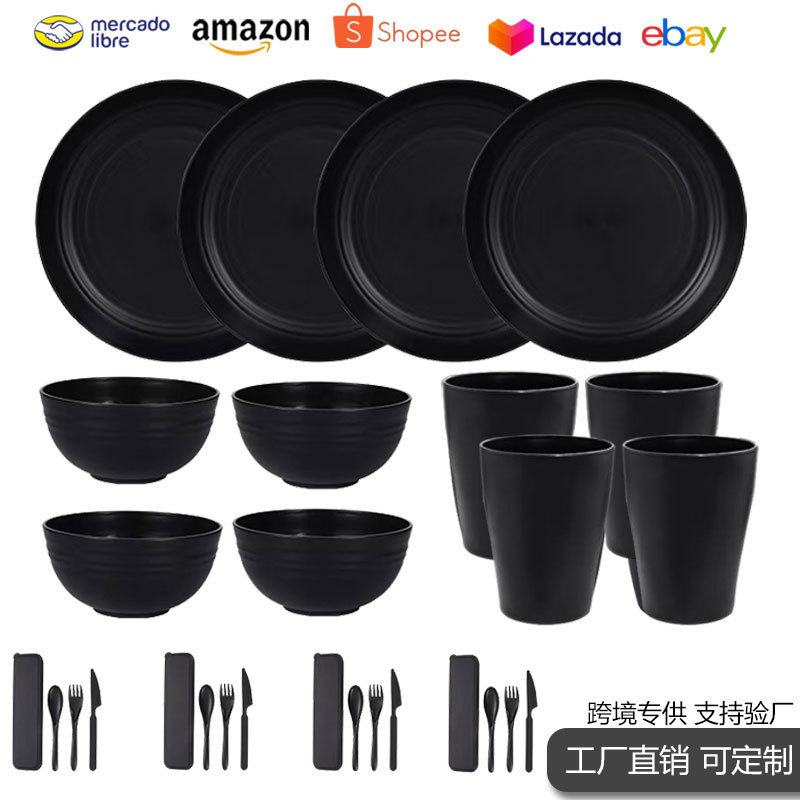 Tiktok Cross-Border Black Wheat Straw Tableware Set 28-Piece Set Plastic Bowls, Plates, Cups, Knives, Forks, and Spoons Manufacturer Wholesale