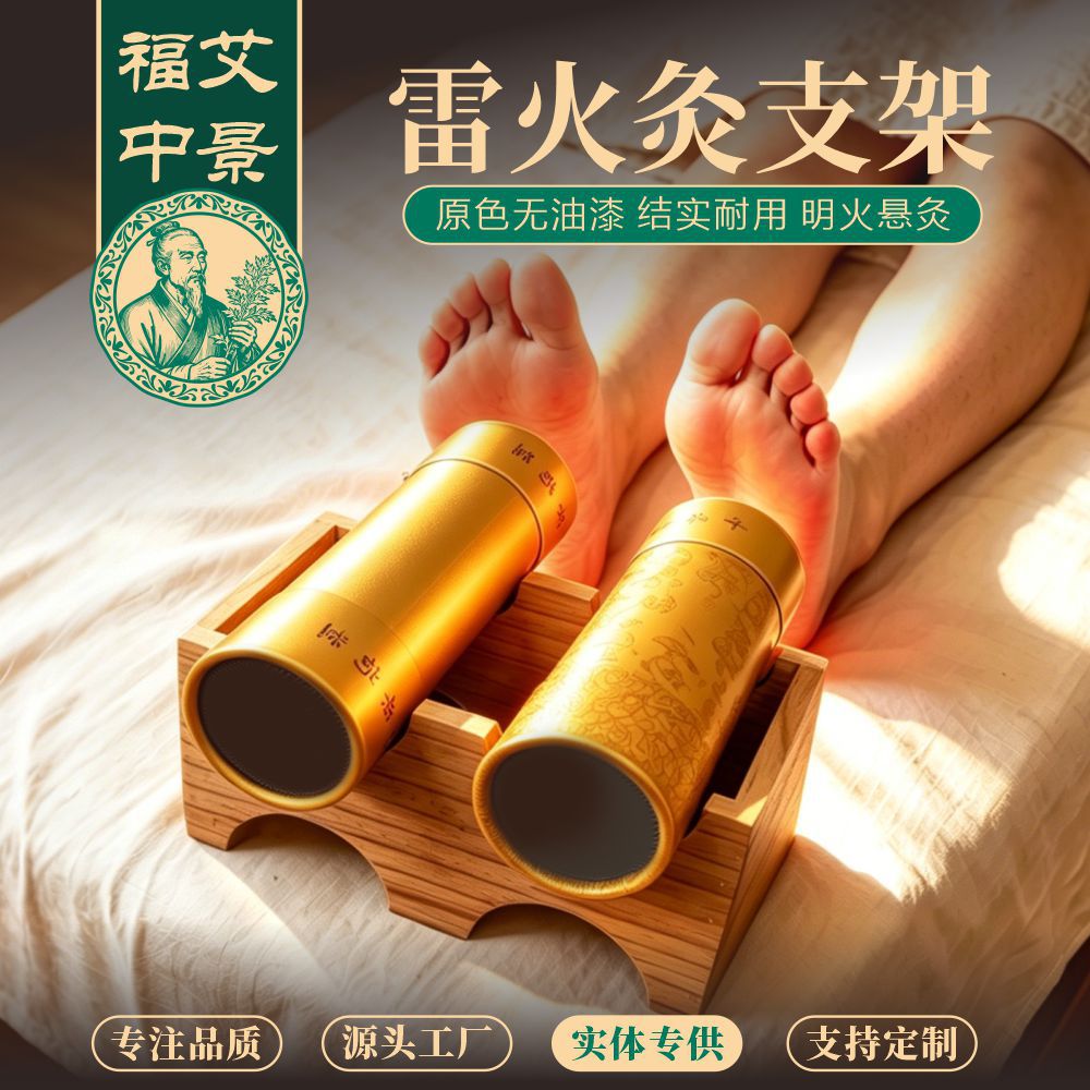 Solid Wood Moxa Stick Holder Stand 3-Slot Thunder Fire Moxibustion Rack Home Moxa Tool quality and texture