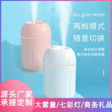 新款USB迷你小型喷雾加湿器 创意水滴大容雾量家用静音补水仪礼品