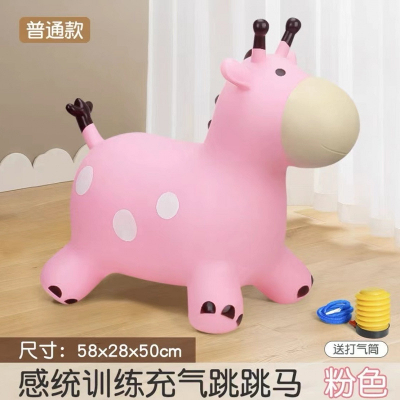 加大加厚充气跳跳马独角兽儿童小马宝宝坐骑动物可坐玩具|undefined