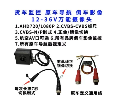 Vehicle camera, Ahd Day and Night - universal-aviation-head-supports-more-than-95-of-equipment