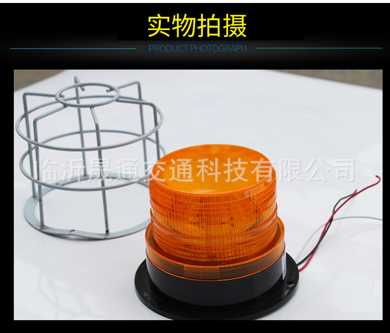 校车灯详情_r12_c1.jpg
