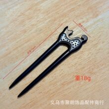 u形檀木发簪宋锦蜀锦diy底胚金属底托小猫造型小众个性发饰配件