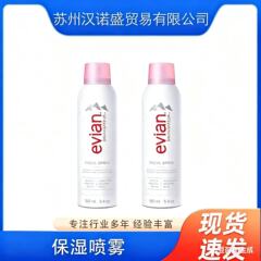 保湿喷雾长效保湿敏肌可用即刻舒缓温和补水喷雾150ml