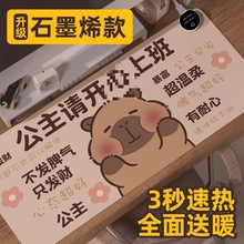 加熱鼠標墊辦公室電腦桌面冬天發熱桌墊宿舍學生寫作業暖手墊