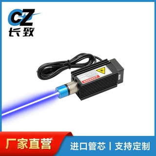 可调焦蓝色点激光器450nm 1000MW工业级可调焦蓝色点镭射激光器
