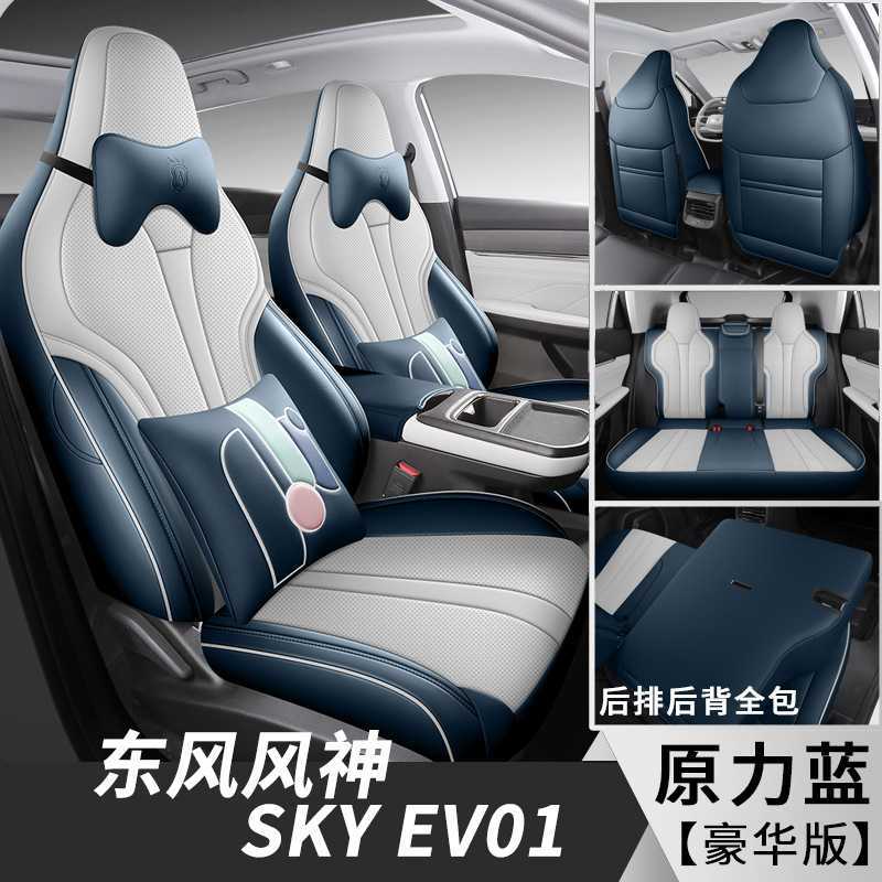 포스 블루 [디럭스 에디션]