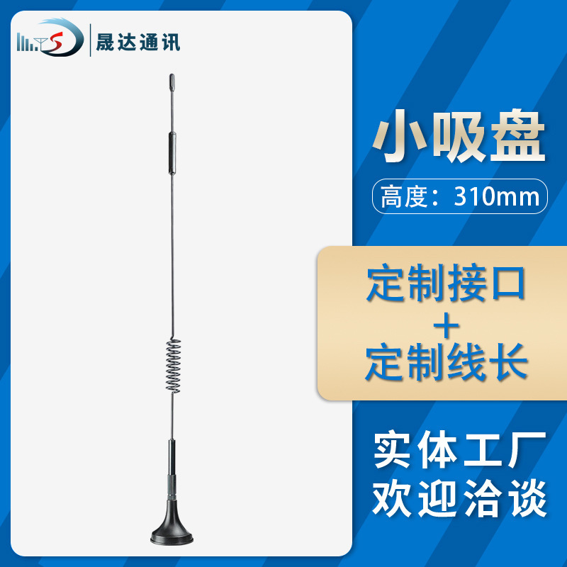 4GLTE���������������߹��������ۻ������߳�ˮ��������