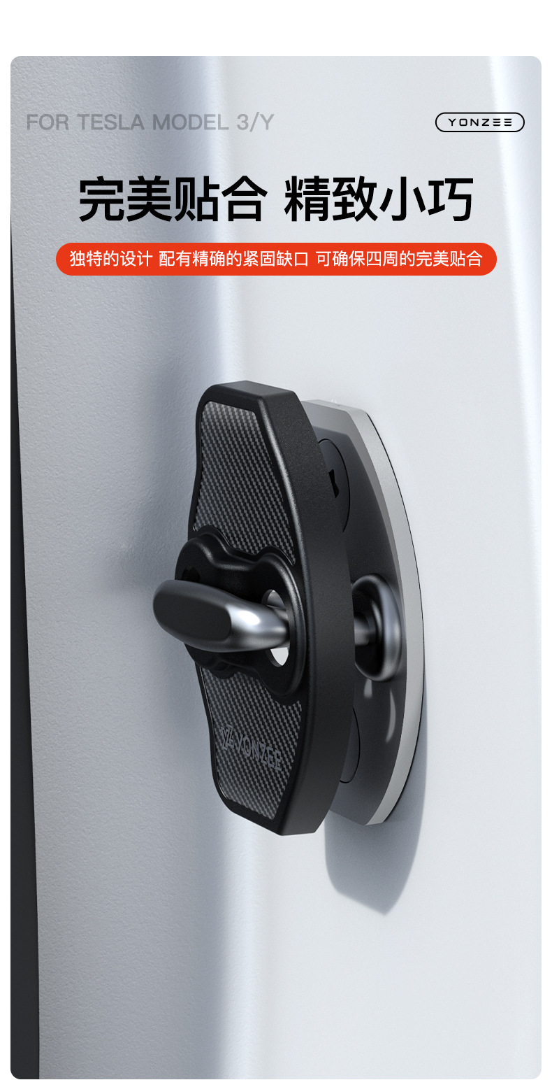 Suitable for the New Version of Model 3/Y/Yl Tesla Door Lock Cover, Car Door Shock-Absorbing Pad, Buffer Silicone Lock Protection