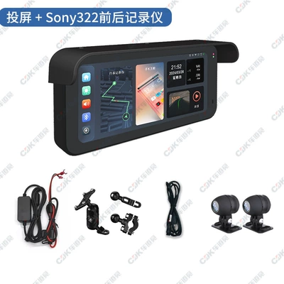Cross-Border Motorcycle Driving Motorcycle driving recorder - no-memory-card-mg600-screen-projection-front-and-rear-cameras