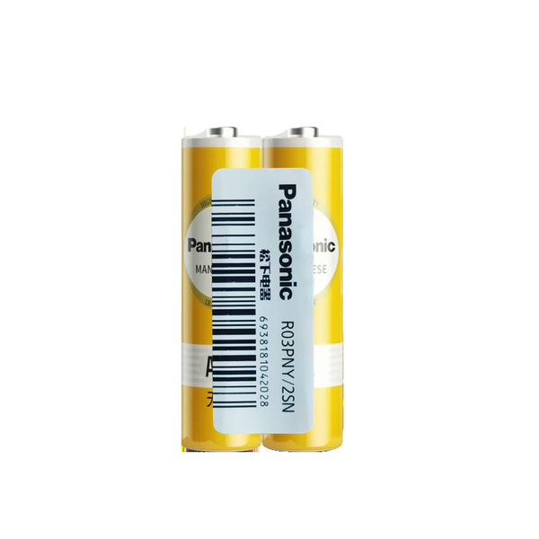 Panasonic Carbon No. 7 No. 5 Dry Battery 2 R03PNY Mouse Wall Clock…