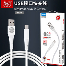 �W����366T������88W����2��TYPE-C�ӿ��W�� �m��iPhone15���