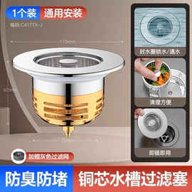 地漏;下水;水槽配件