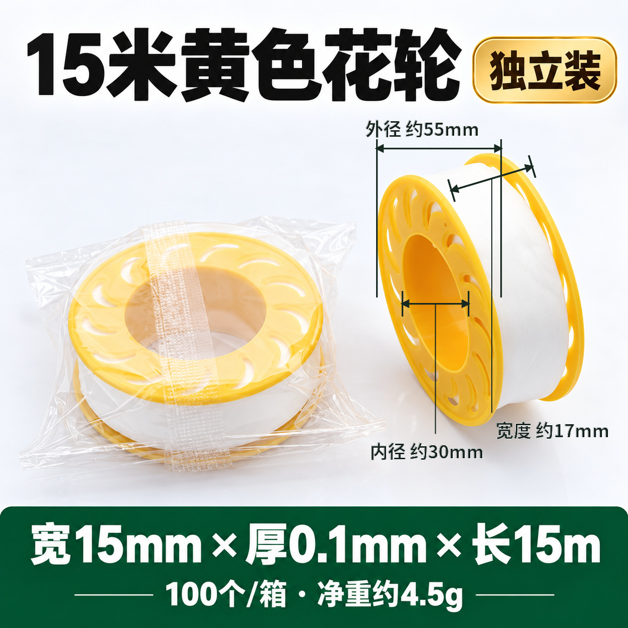 Cinta de Teflón PTFE de PTFE Impermeable Selladora para Tuberías de Agua y Válvulas