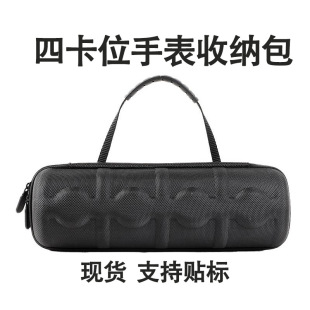 Portable Watch Storage Bag for Apple Huawei Multi-Card Slot Smart Watch Storage Box with Sponge Inner Support