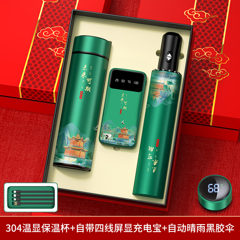 Set de regalo empresarial, práctico para clientes y empleados, recuerdos para reuniones anuales, tazas térmicas personalizadas con el año del caballo, recuerdos culturales y creativos.