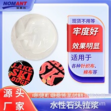 ˮ��ʯ�^���{ ���w�Џ� ���l���� �ζȺ� ���bӡ��ͨ��